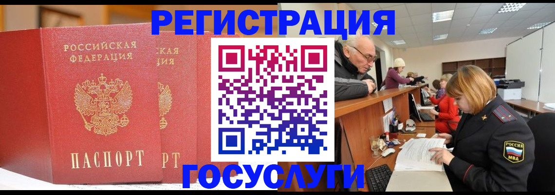 пропишу в квартире в Бикине